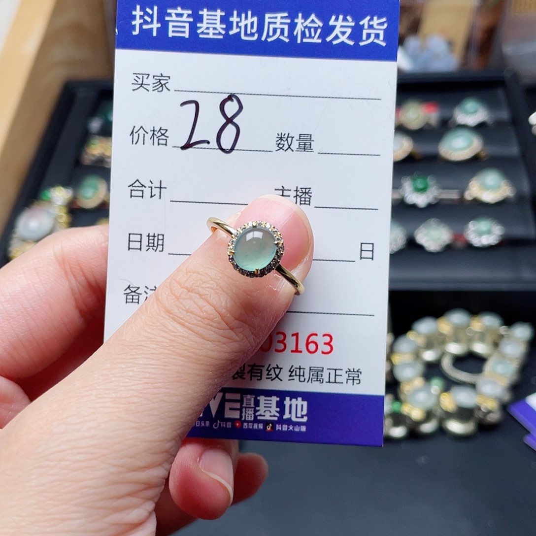 银S925镶嵌戒指翡翠s****?