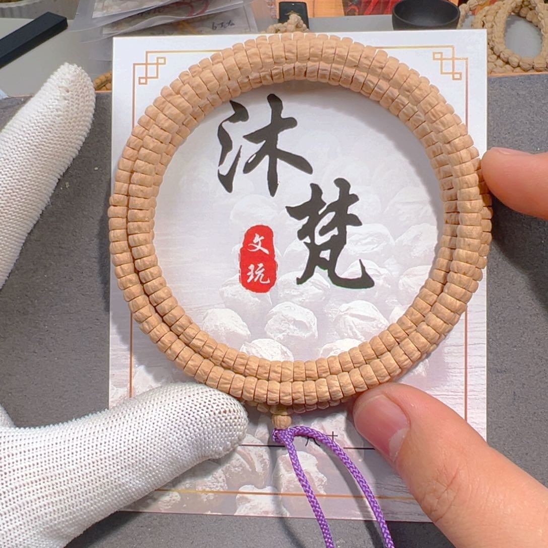 柏香籽/百香籽吊坠?****?