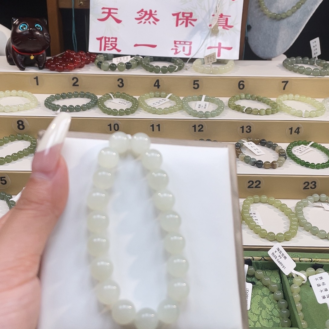 和田玉未镶嵌手链