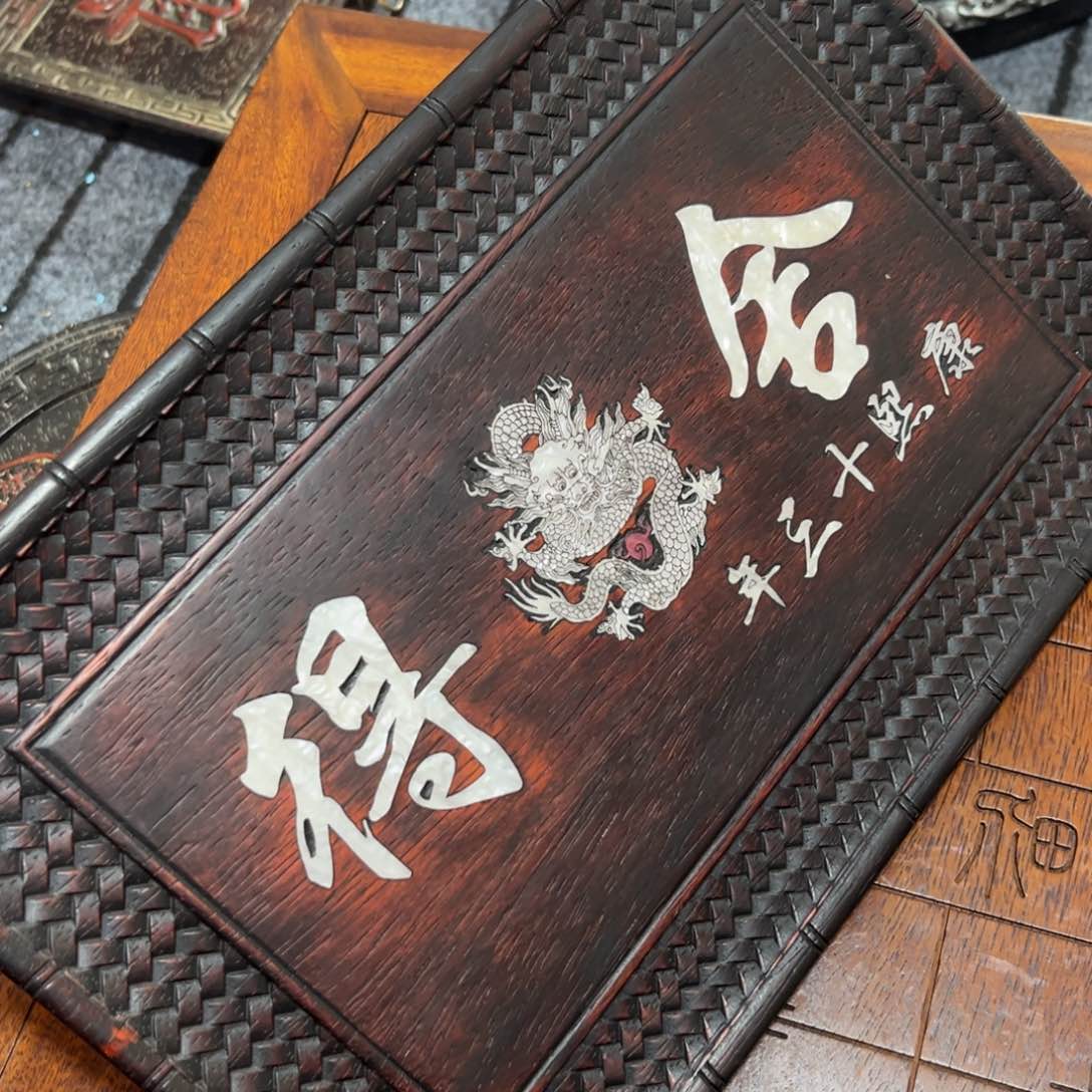 木非洲紫檀木雕牌匾挂匾