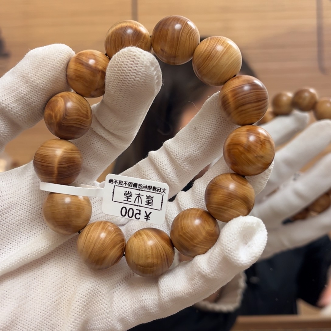 柏木（崖柏）手串/手链簡*18满闪电晕闪甜香坨子料39.5