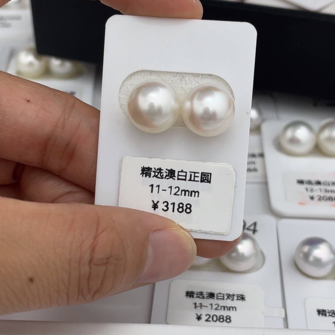 未镶嵌海水珍珠裸珠