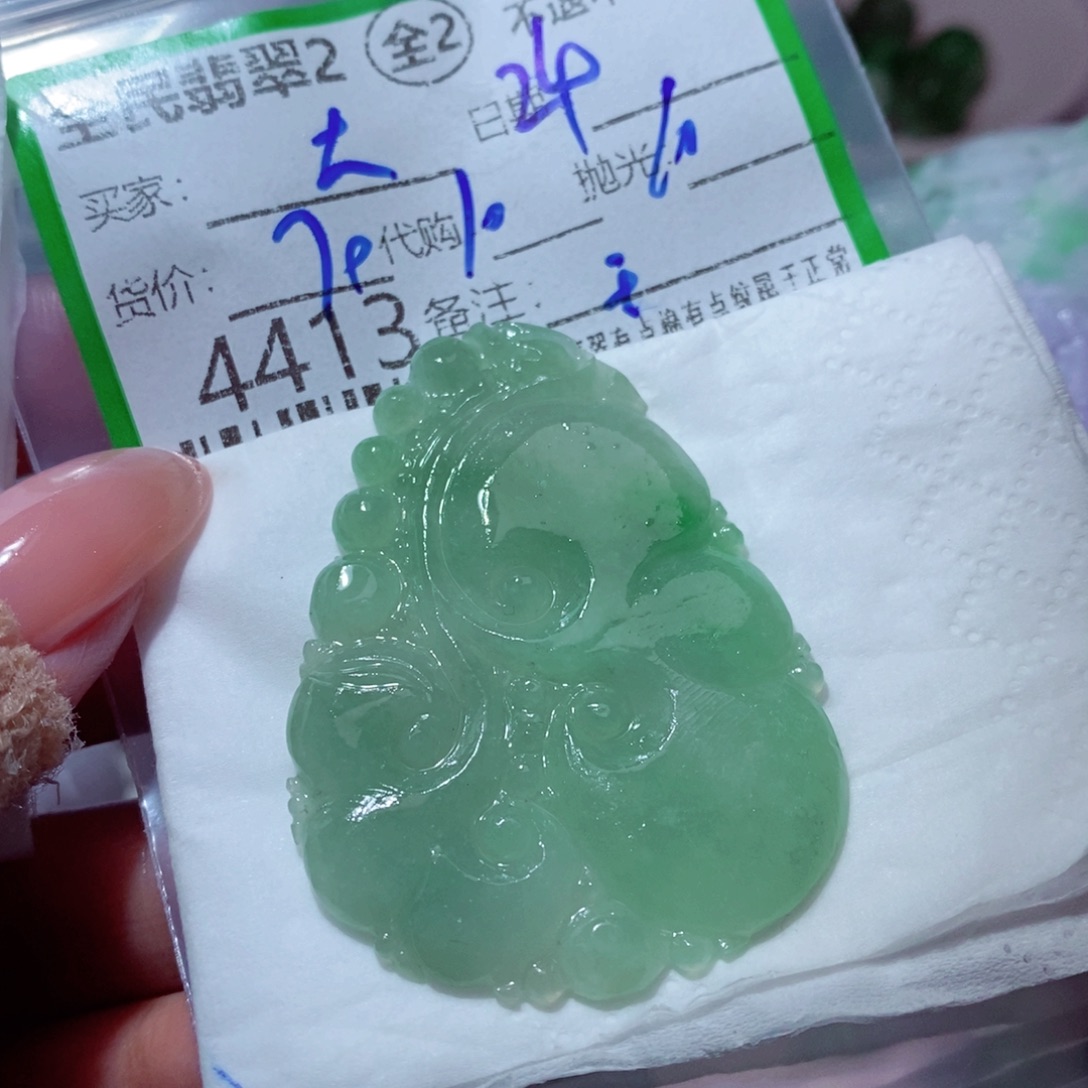 土****定制翡翠未镶嵌我