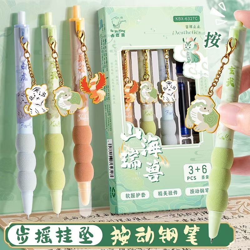 咔巴熊山海瑞兽按动钢笔小学生文具礼物礼盒钢笔金属挂件-3