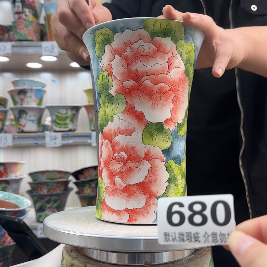 瑕疵瑕疵瑕疵瑕疵680