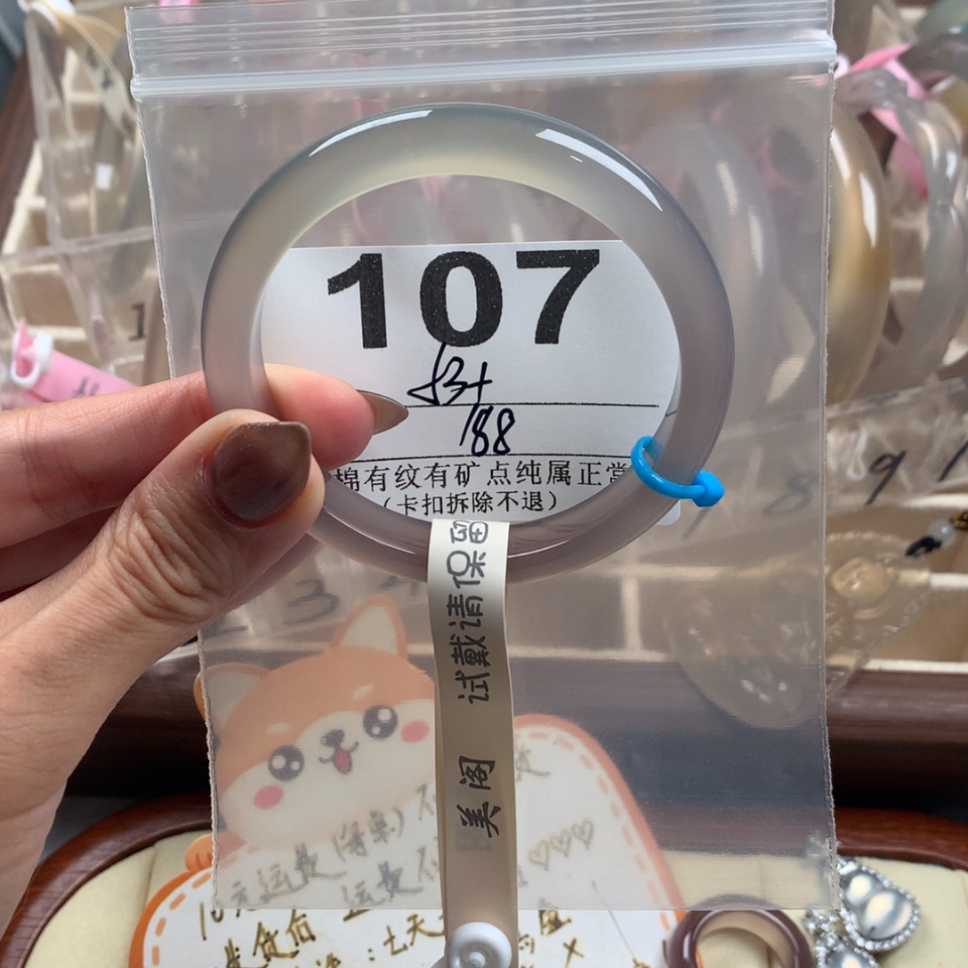 莓****手镯玛瑙/玉髓未镶嵌107
