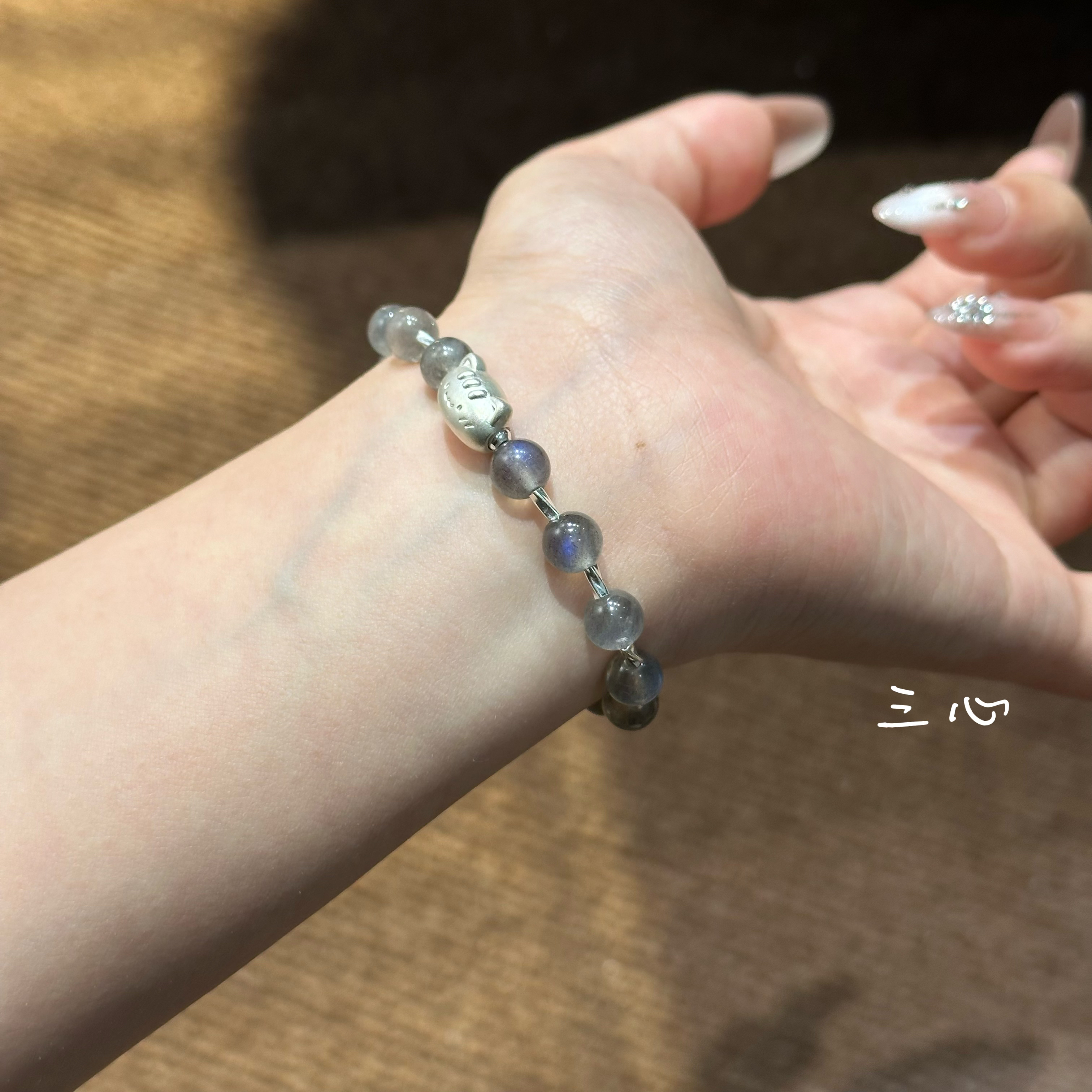 925【星空喵】银手串