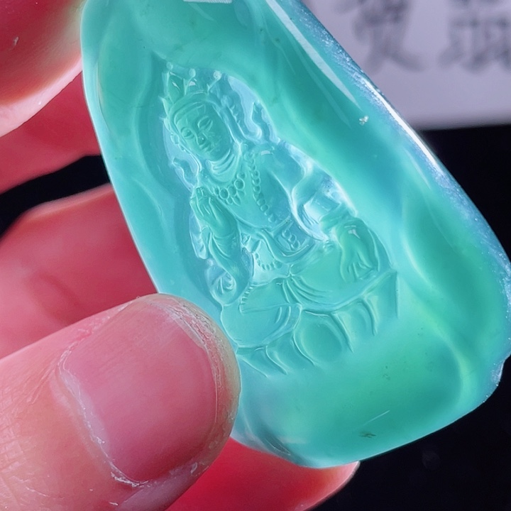 翡翠颈饰未镶嵌999999999