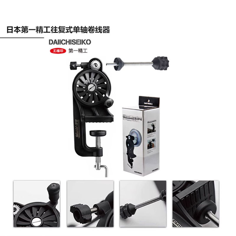 日本进口上线器渔轮鱼线鱼轮水滴轮路亚上绕线器线卷线器