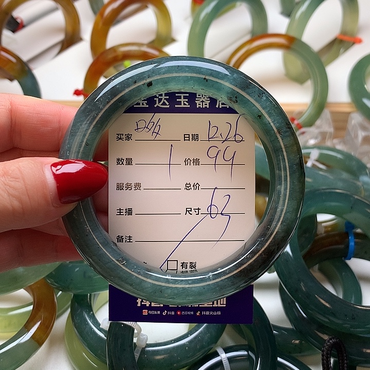 哆***梦蛇纹石玉未镶嵌手镯