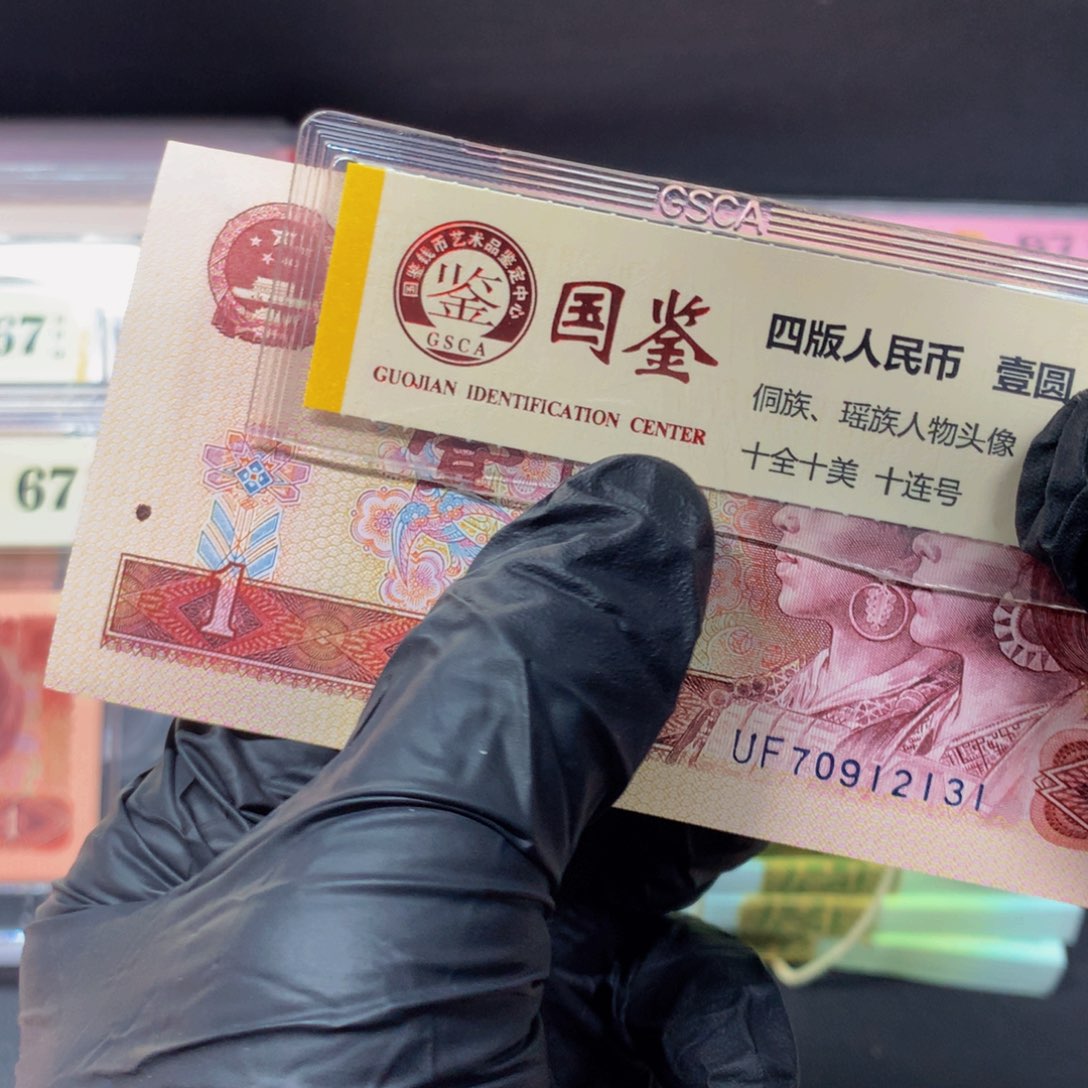 801蓝金龙UF70912131