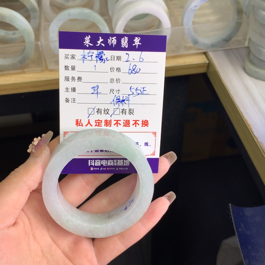 【闪购商品】定制翡翠手镯未镶嵌柠**夏