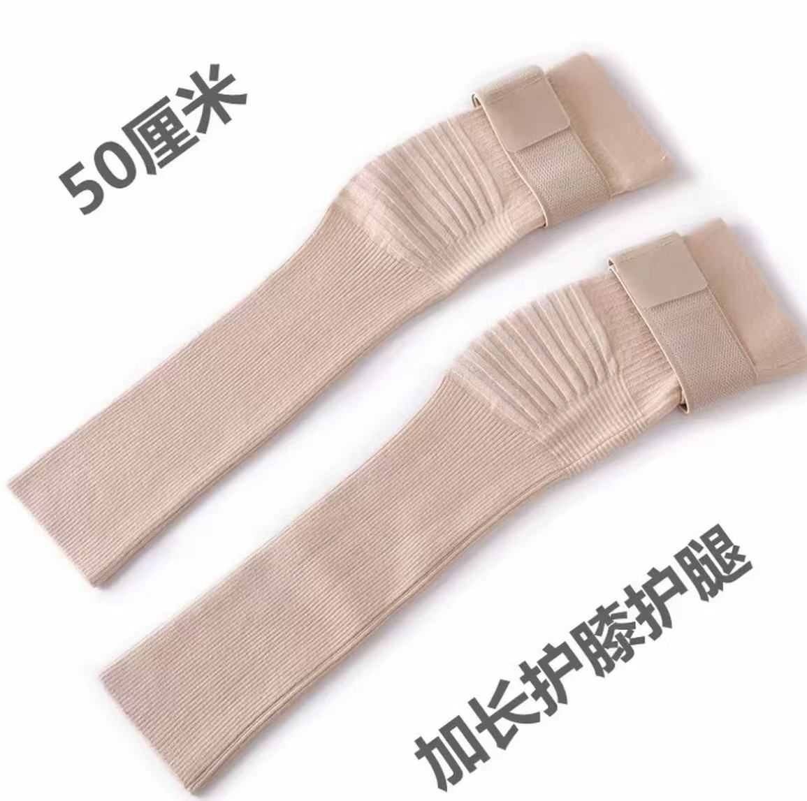 绑带护膝盖套四季薄款男女士运动不下滑中老年寒腿关节保暖棉护腿