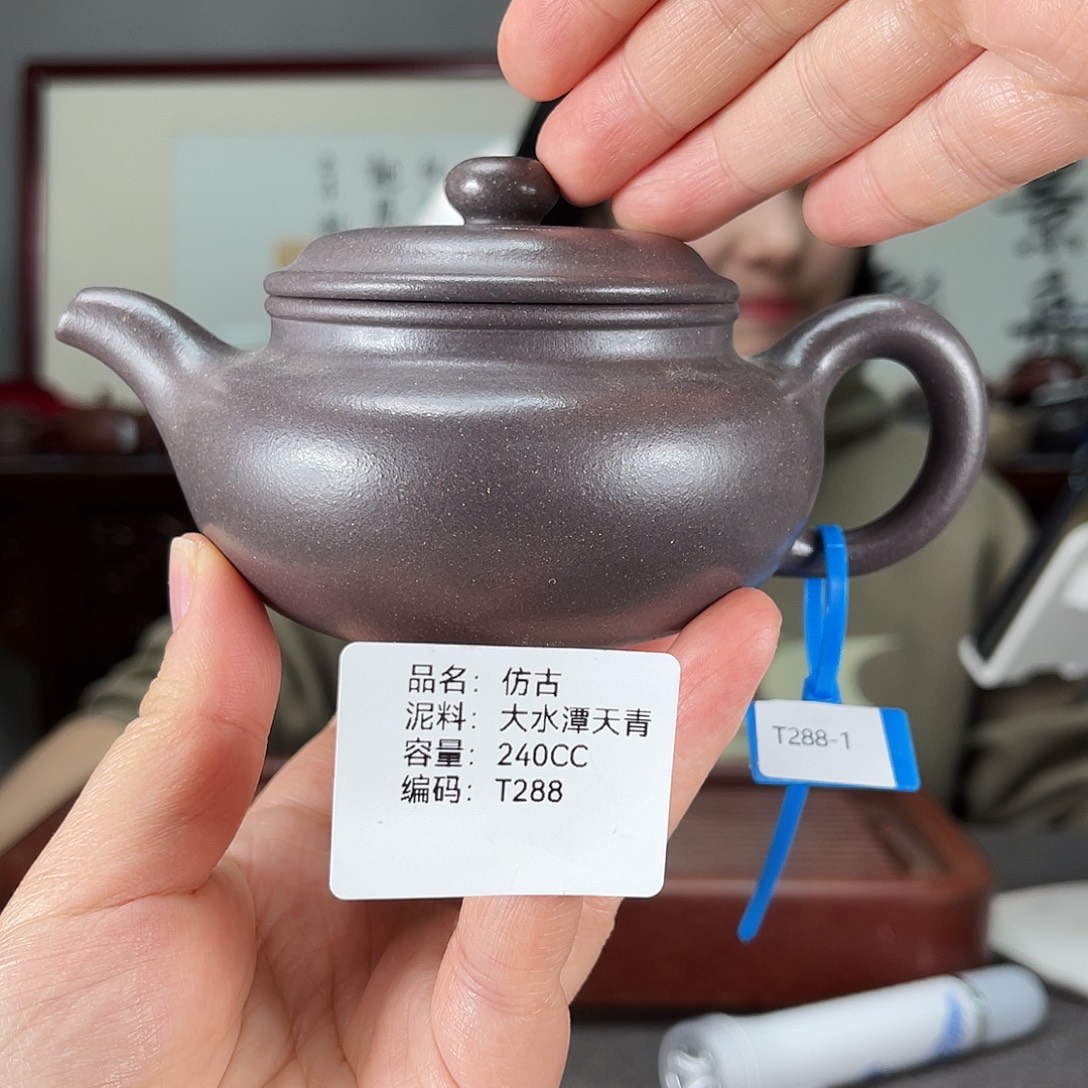 茶壶紫砂方圆紫砂
