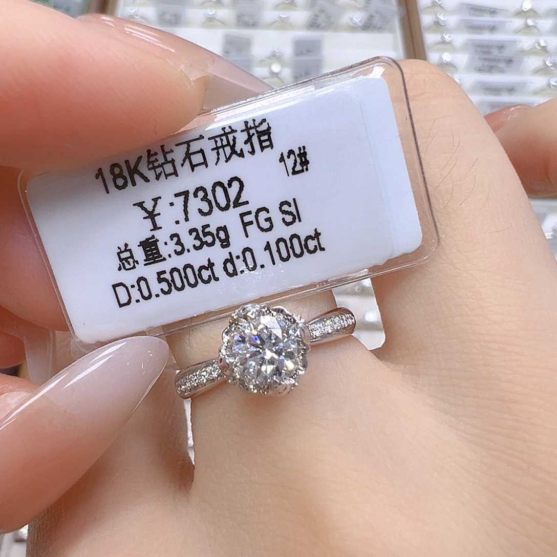 钻石18K金镶嵌戒指/指环