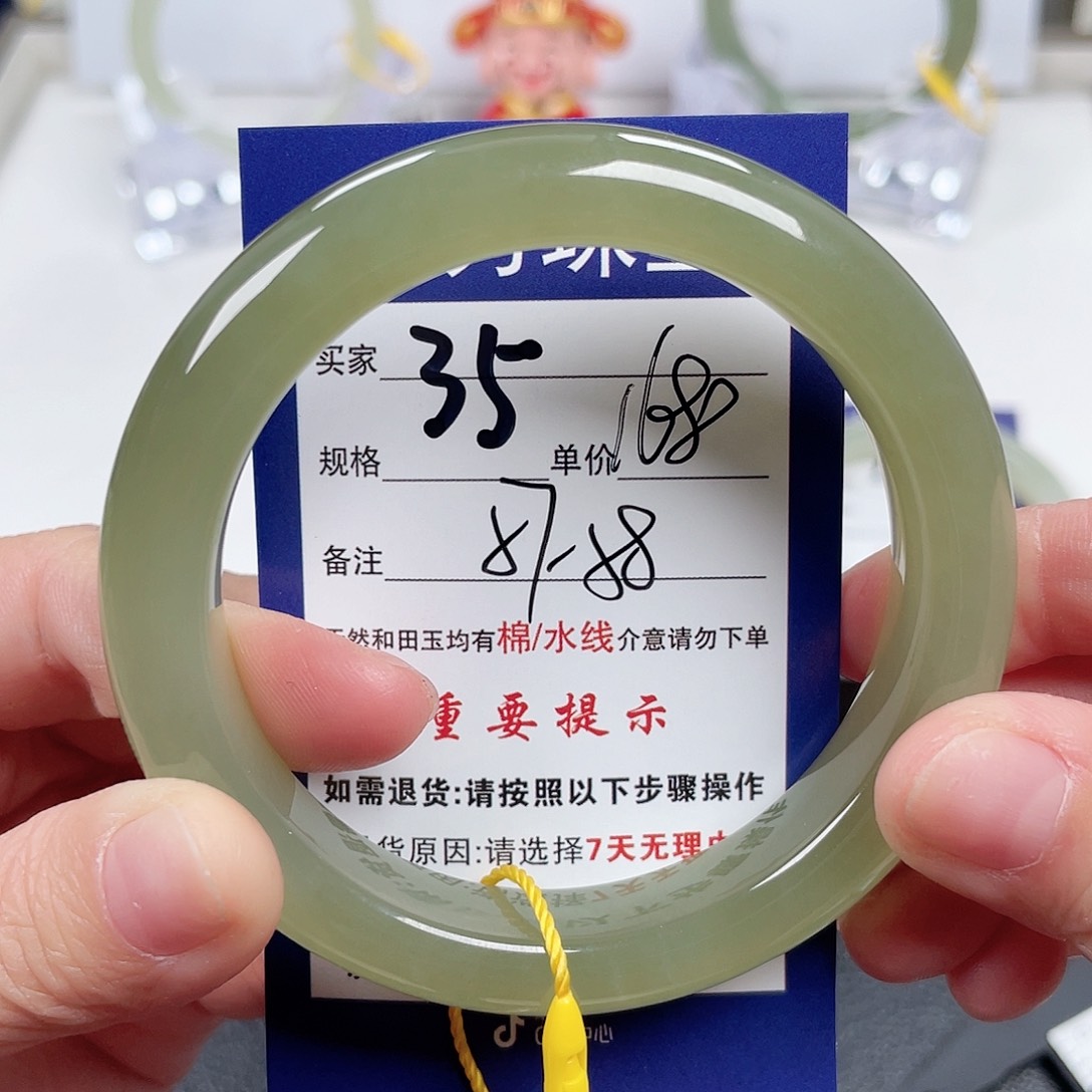 和田玉手镯未镶嵌