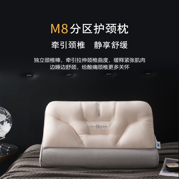 记忆分区护颈椎，人体工学曲线设计，有效承托，缓解颈椎不适，弾力，。