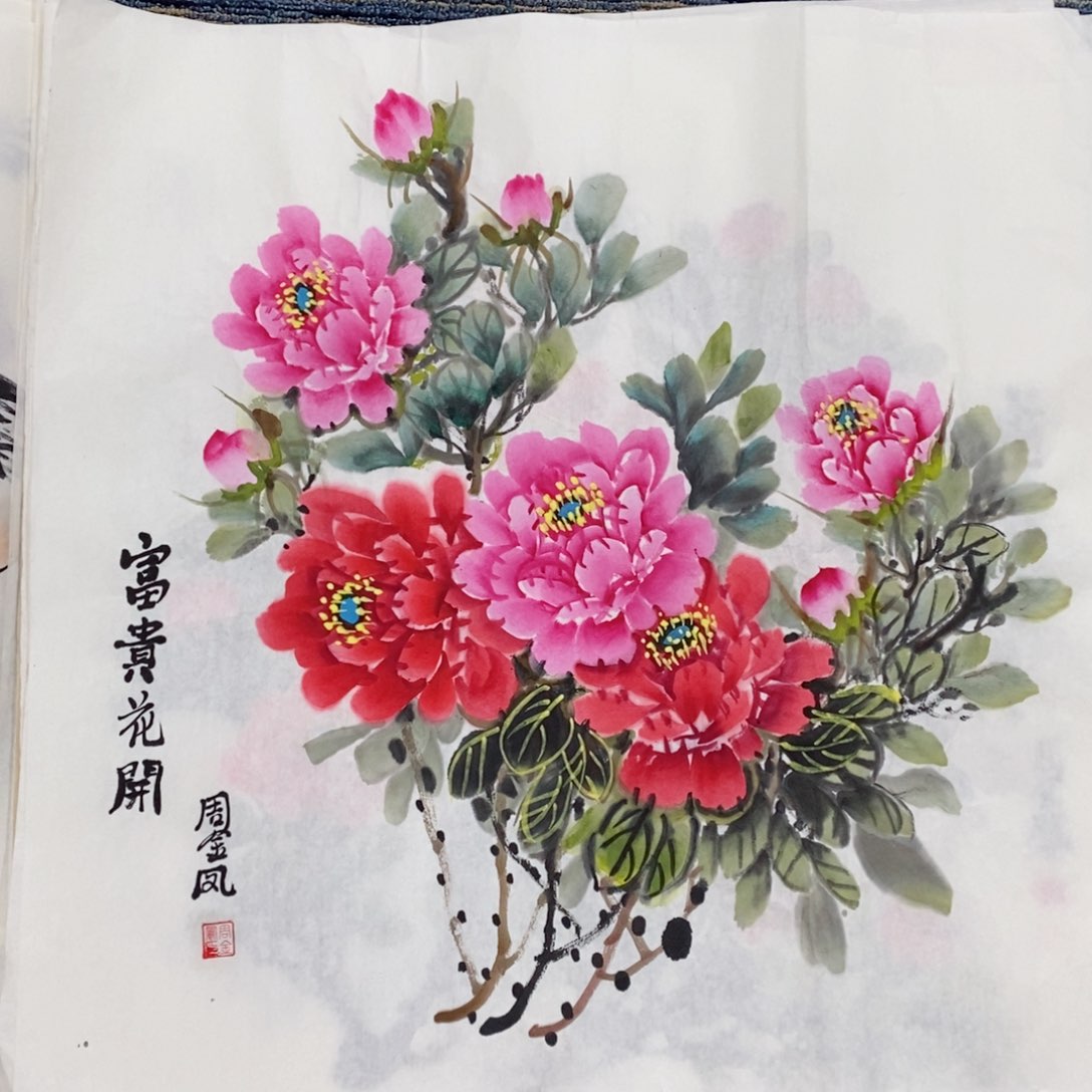 国画国画花鸟周金凤68斗方  琪