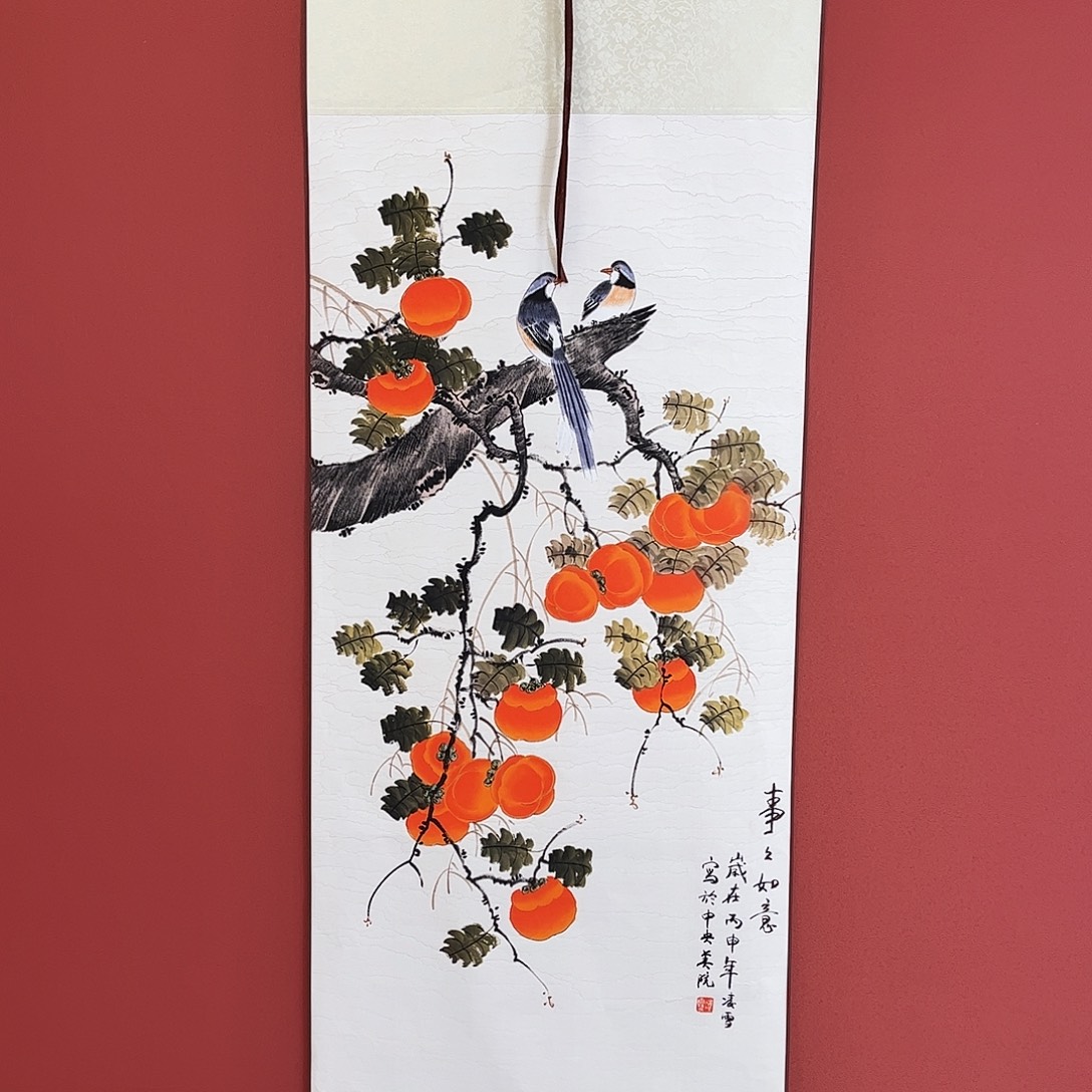 竖款43/140事事如意