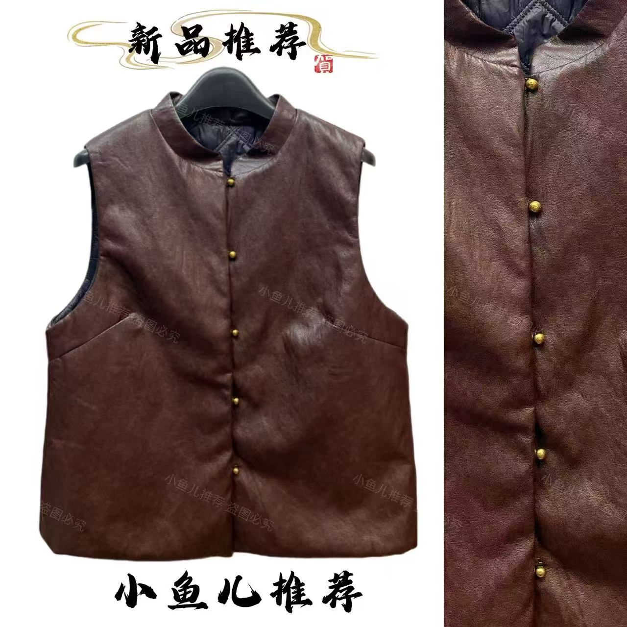 871A夹棉新中式宽松小羊皮冬季保暖女马甲