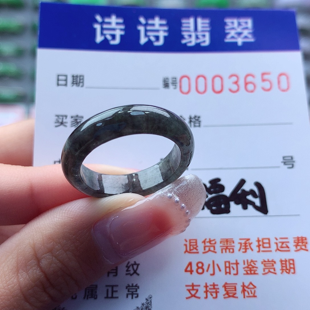 翡翠戒指未镶嵌17号