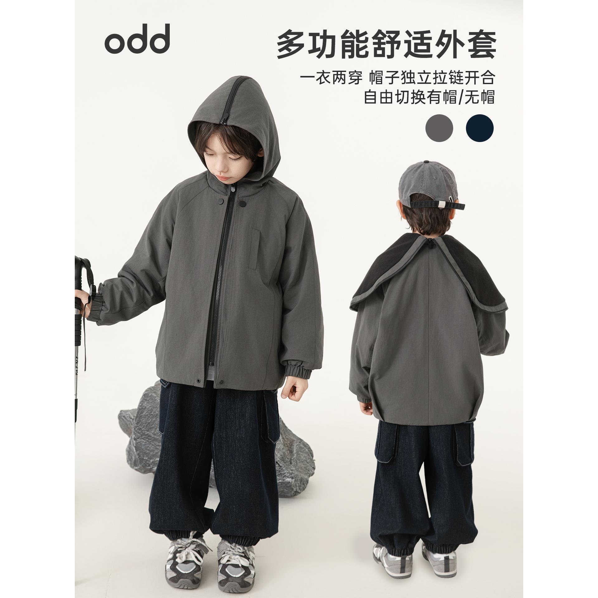 oddtails 08/25 秋季第三波新品  外套QG2974