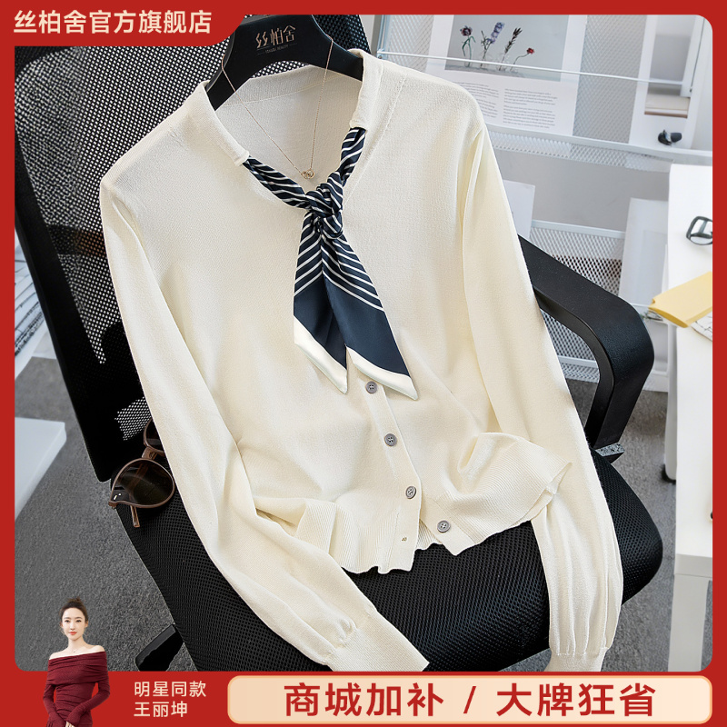 丝柏舍2025秋装新款女时尚设计感系带单排扣短款针织衫S53X7199Z