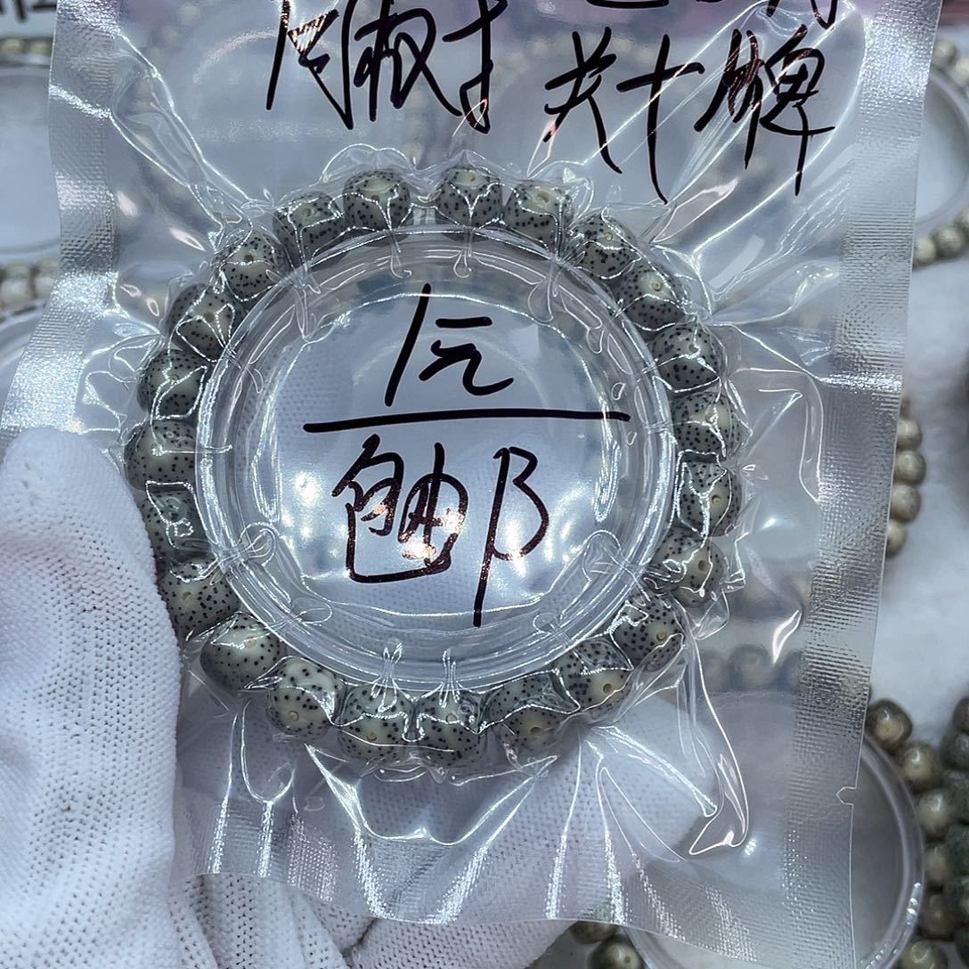 星月菩提吊坠1福利