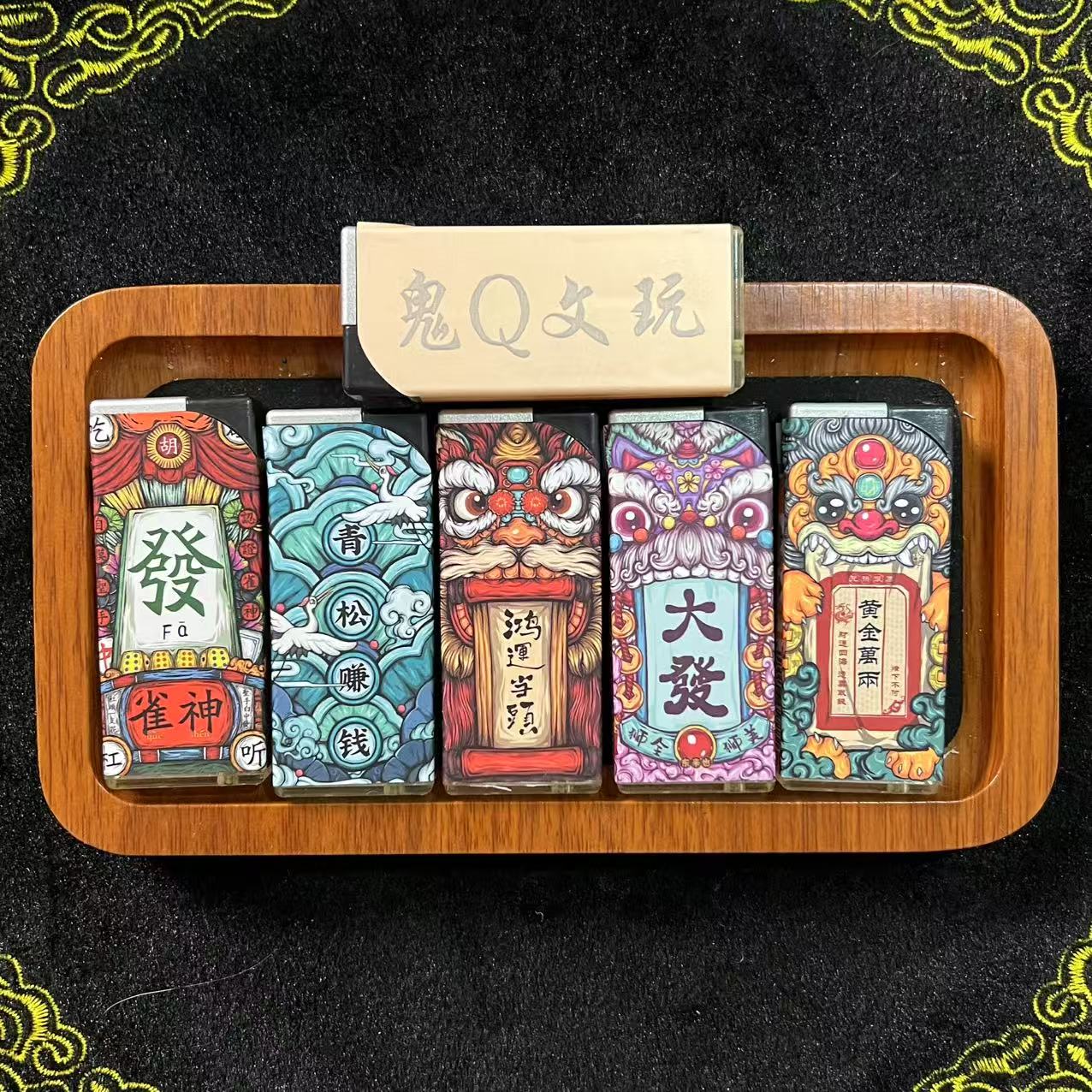 鬼Q文玩定制款打火机（随机发其一）