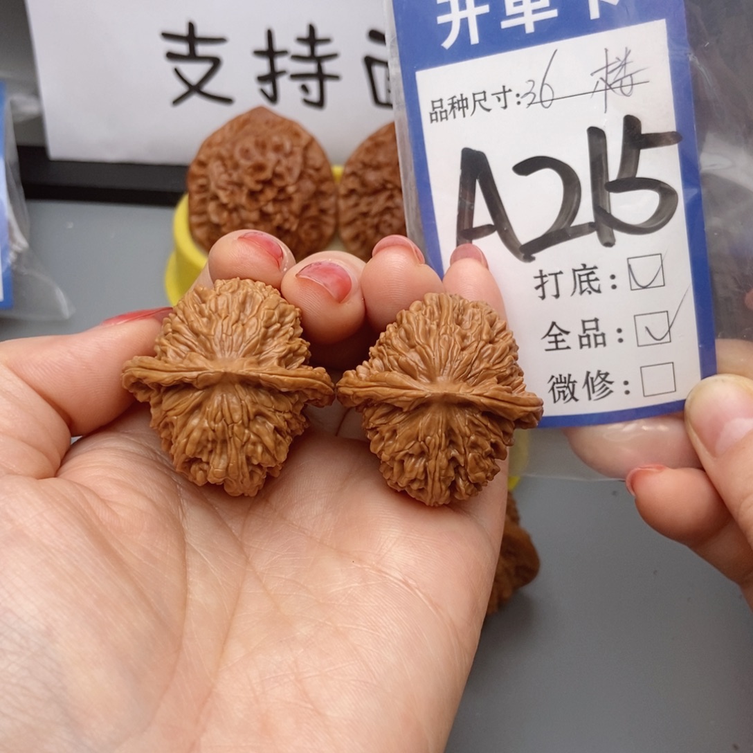 吊坠桃核核桃36楼子全品