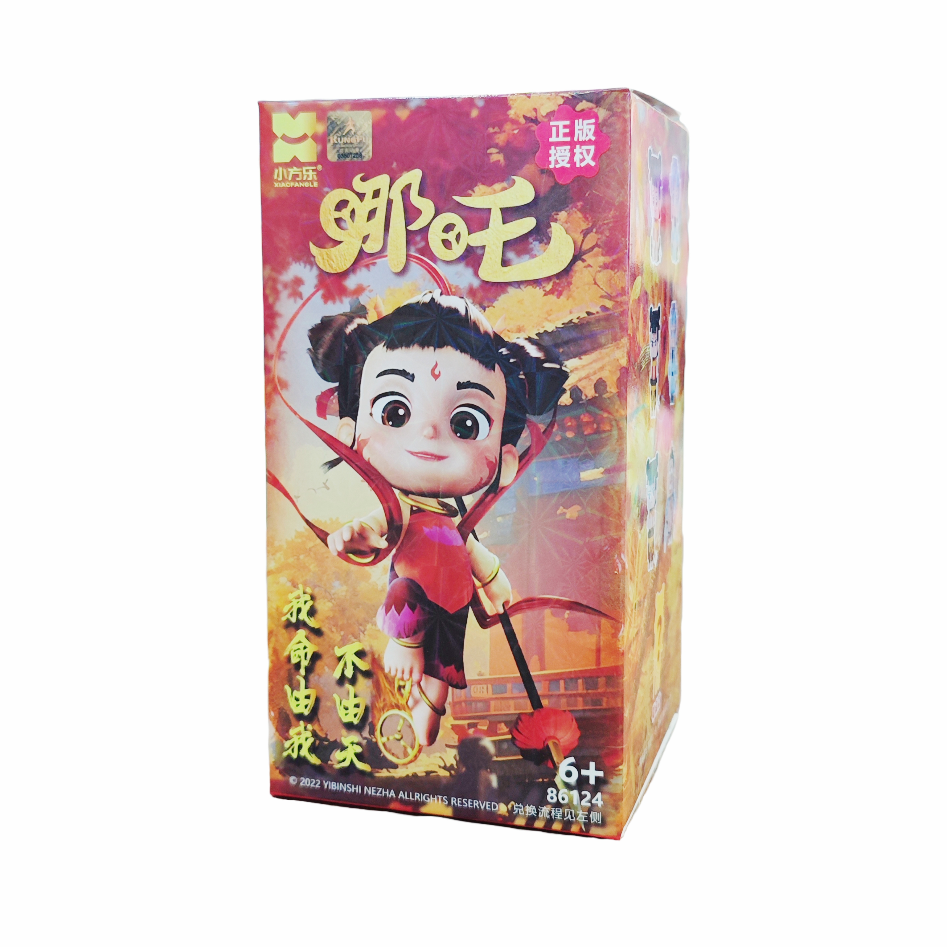 正版小方乐哪吒敖丙积木盲盒拼装玩具模型公仔桌面摆件礼物现货