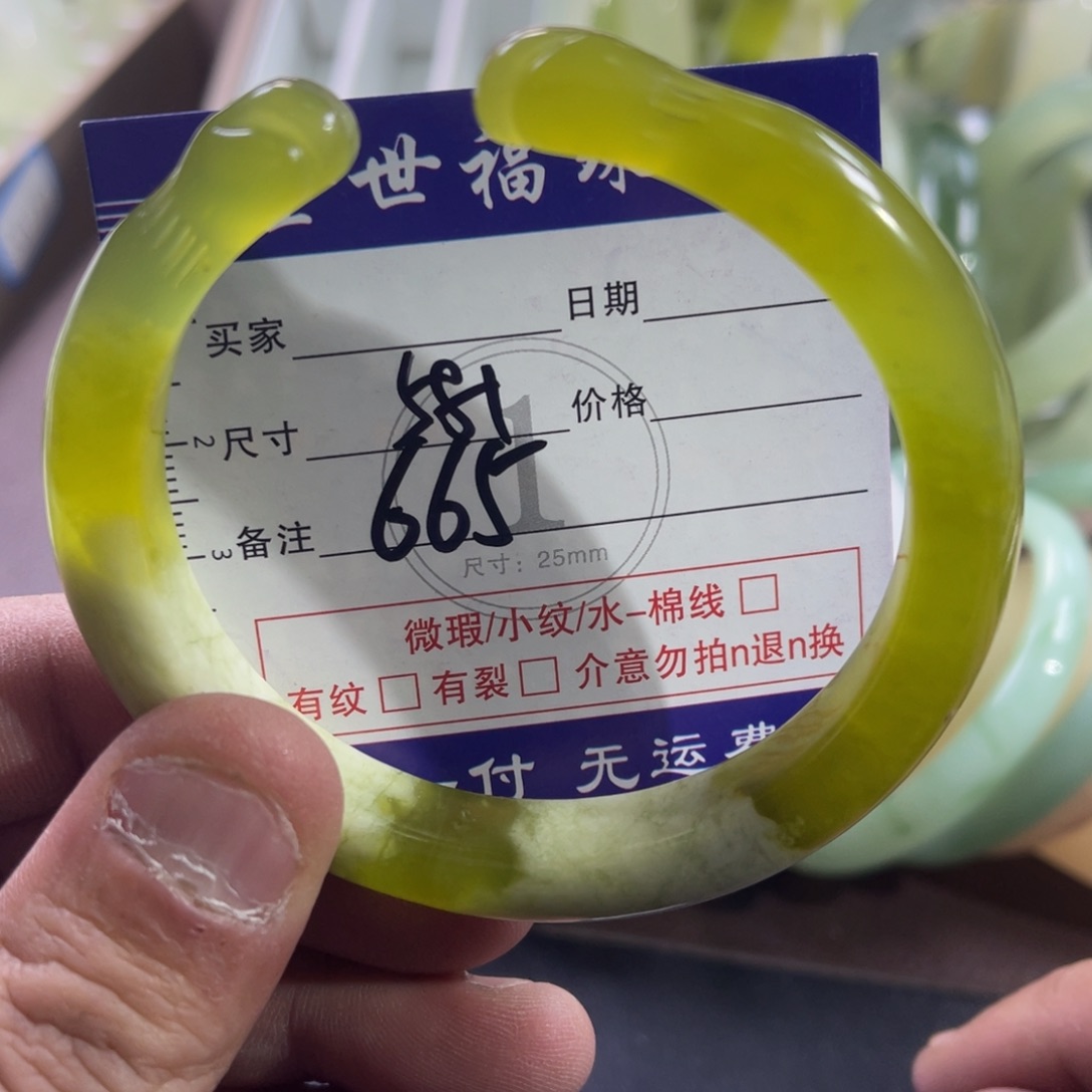 蛇纹石玉手镯未镶嵌
