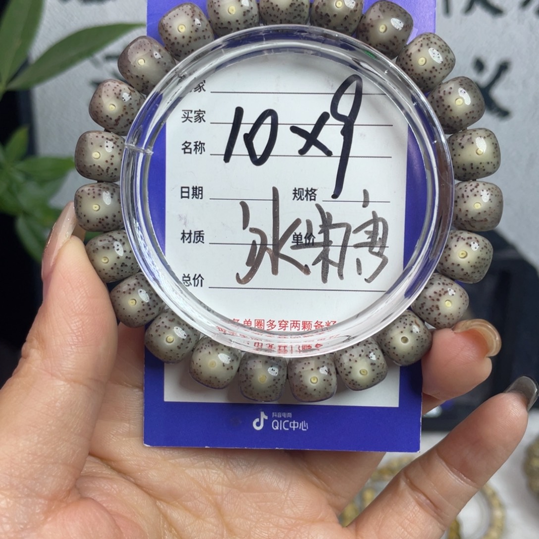 星月菩提吊坠星月