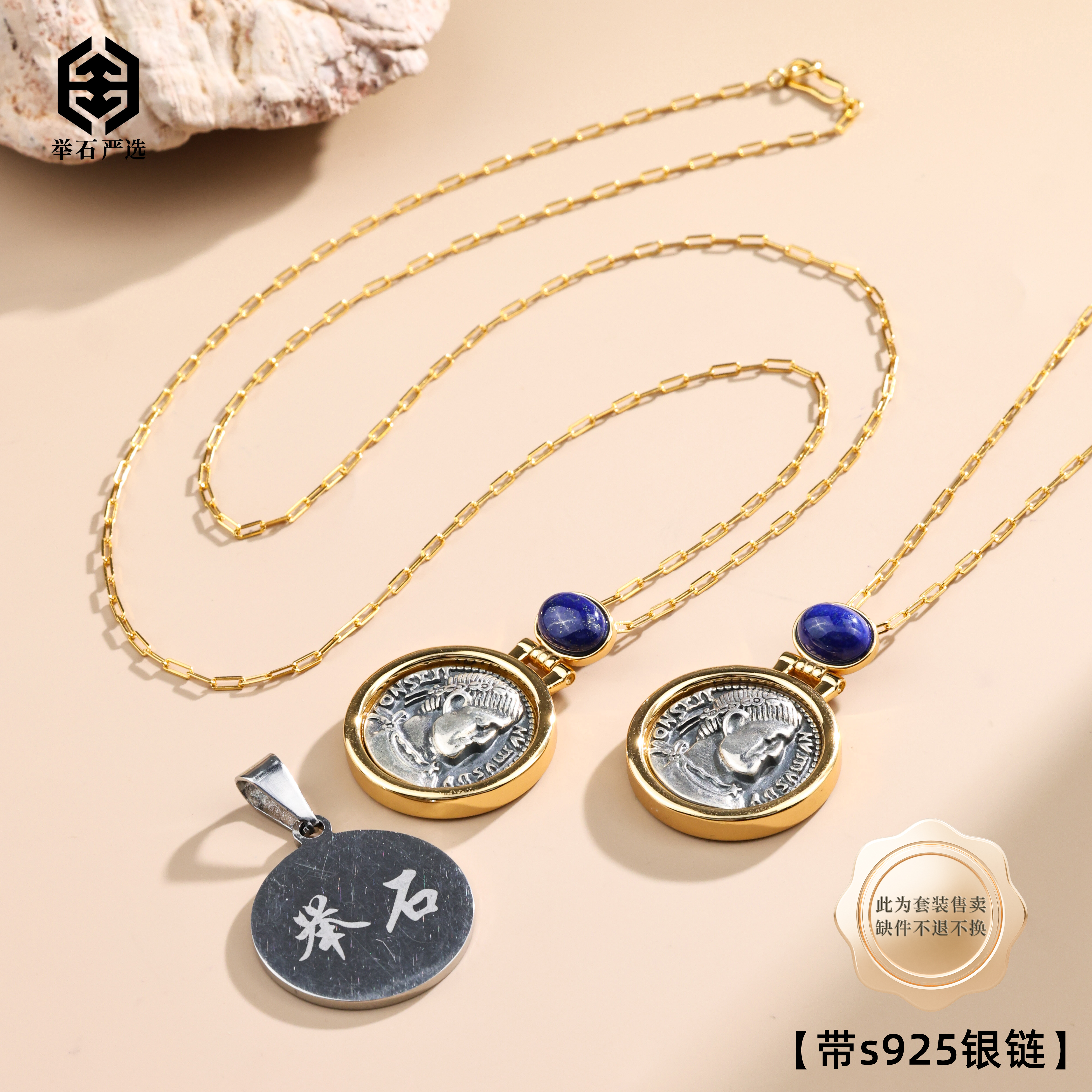 【举石严选】H1231-1233-16341青金石吊坠（一件/多样性发）E