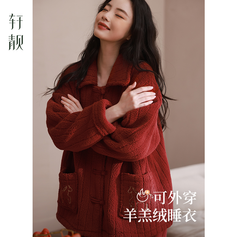【羊羔绒】抗静电新中式睡衣女冬加绒加厚红色马年家居服套装