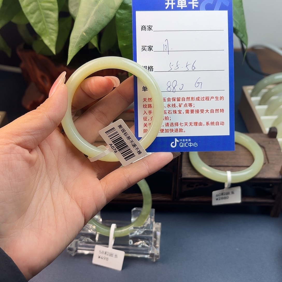 和田玉未镶嵌手镯