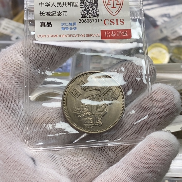 曾***海其他普通金属19....80一元