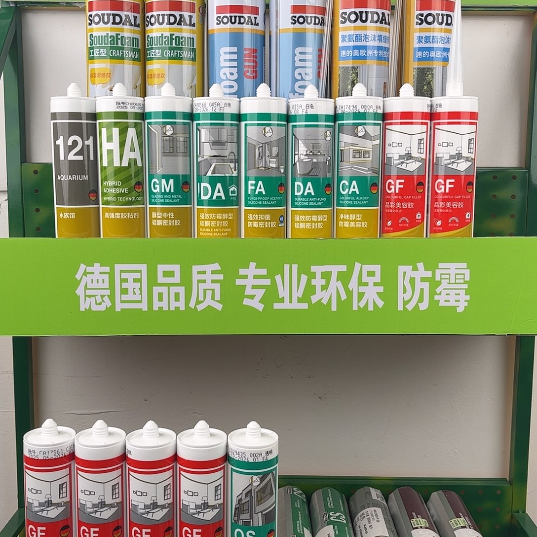 德国瓦克优惠五只