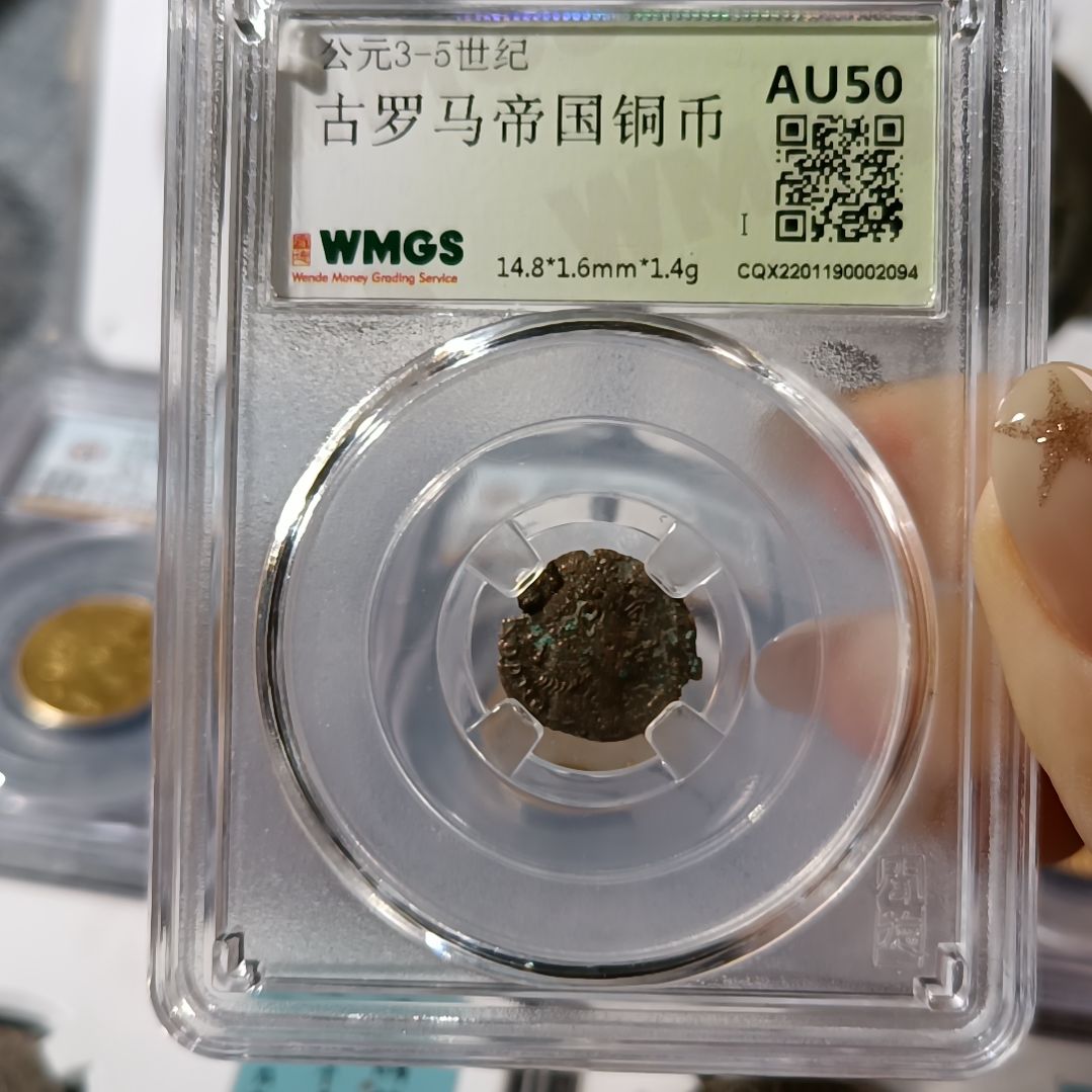 铜币古罗马帝国铜币打制铜币