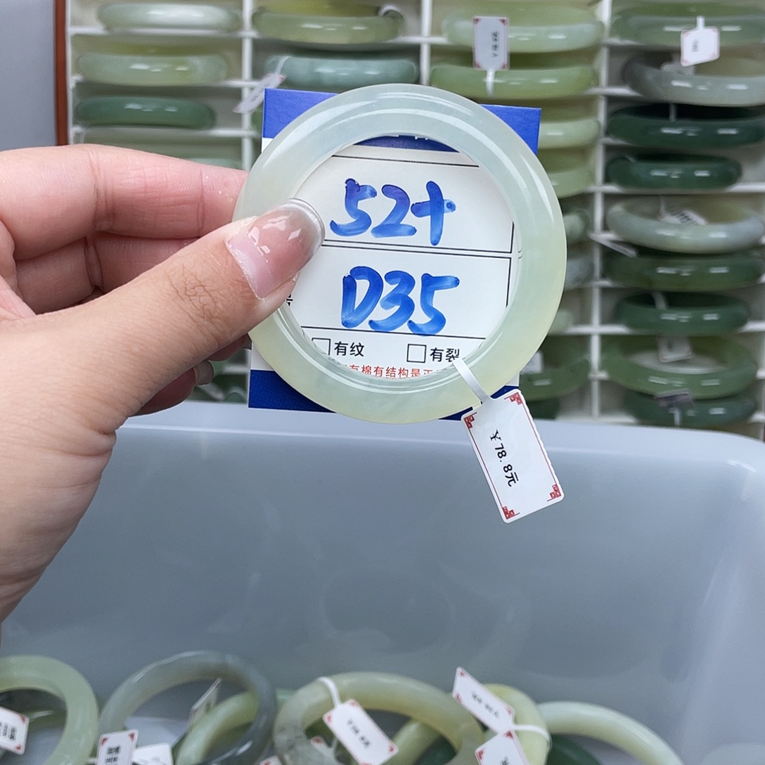 岫玉未镶嵌手镯手镯