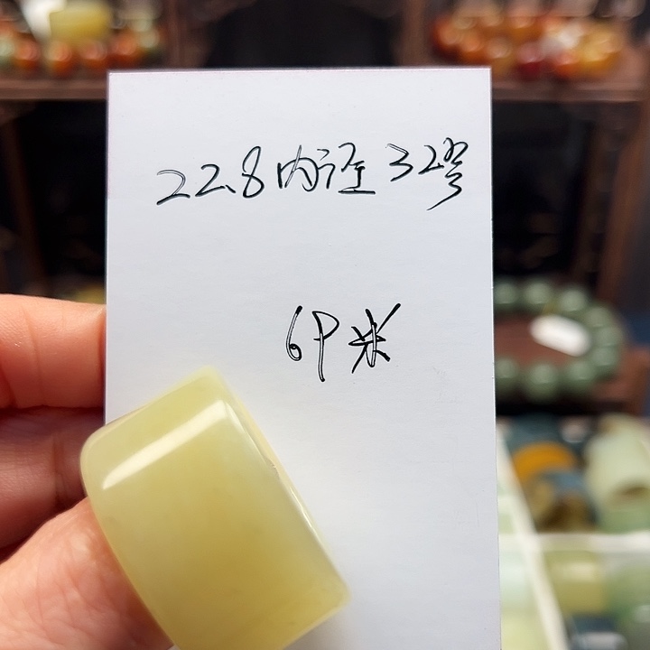 蛇纹石玉未镶嵌戒指22.8内径32号