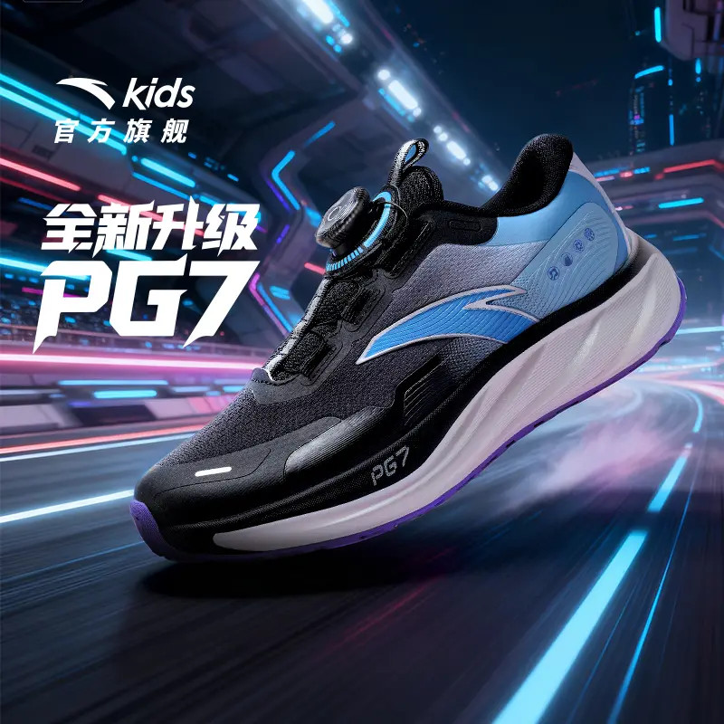 安踏儿童男大童跑鞋2025新款上新青少年日常舒适防滑耐磨运动鞋