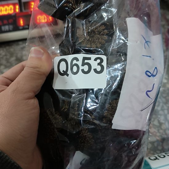 自***风653手工辅料库存DIY