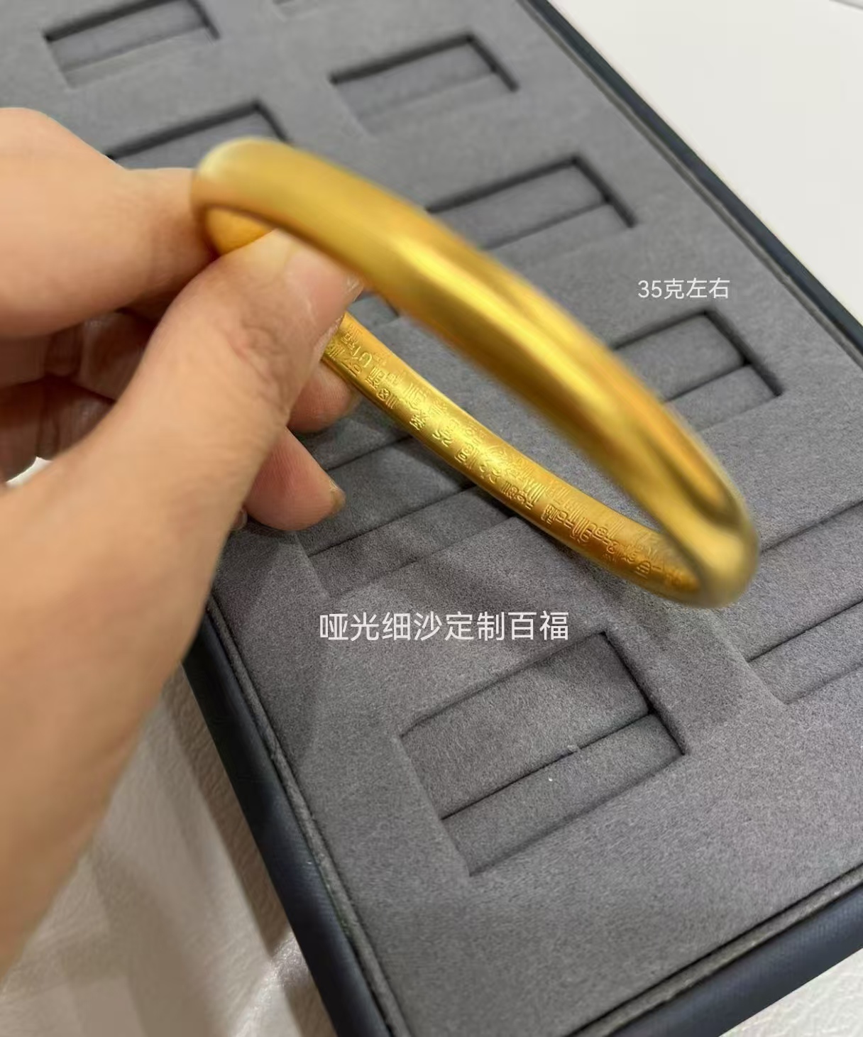 铜合金手镯 铜合金手镯 【7mm百福】周家同款泥鳅背百福7n无缝经典 