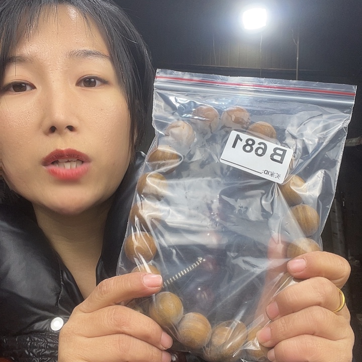 感***悟东非黑黄檀（紫光檀）681