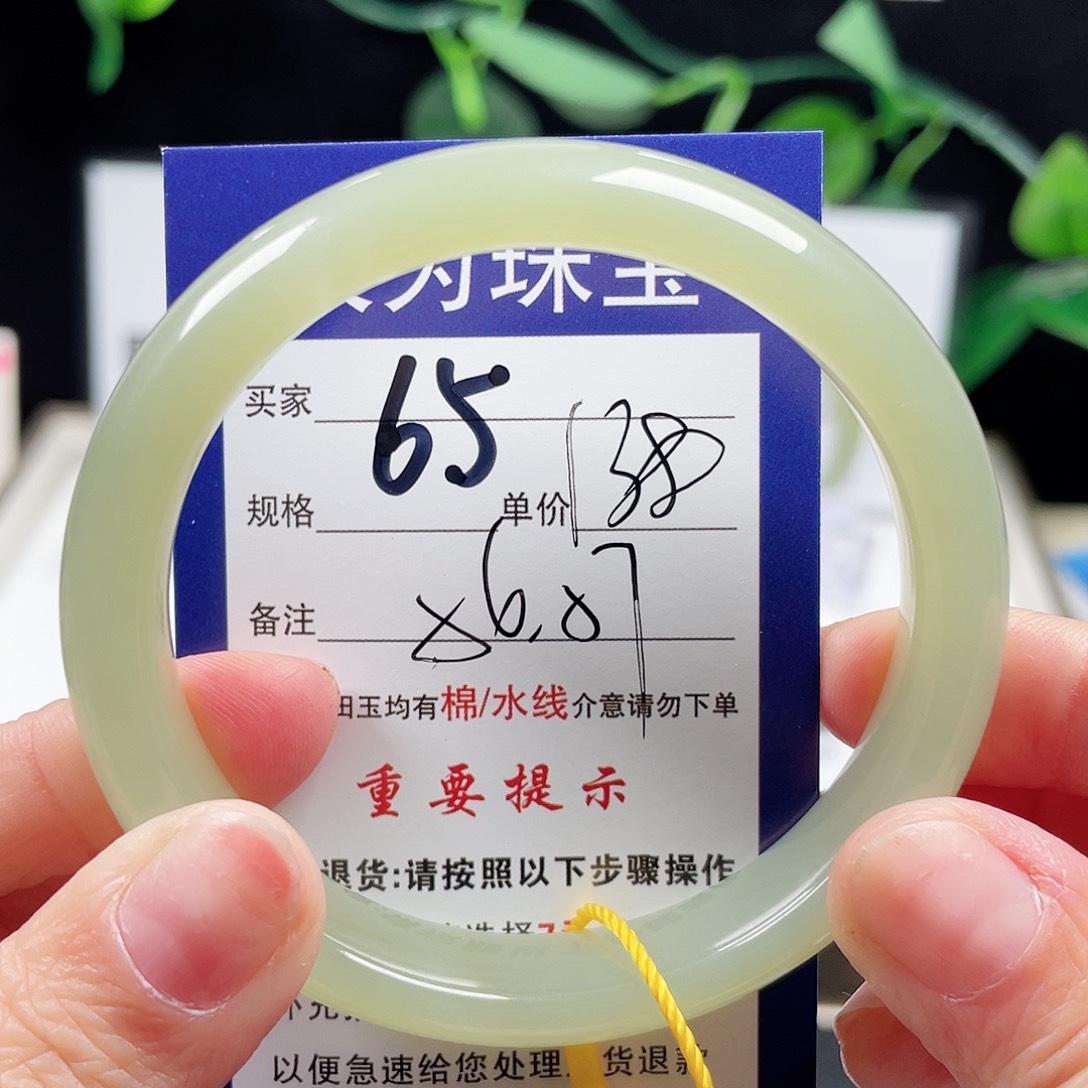 和田玉手镯未镶嵌