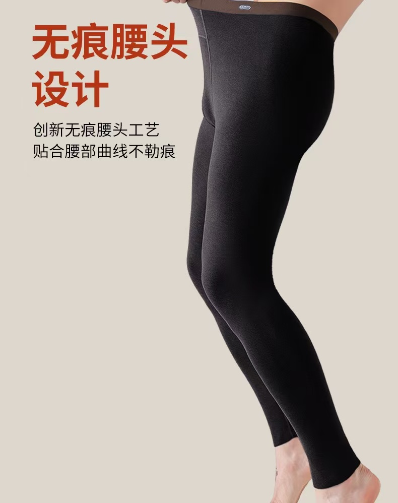 【WJ】英 031  三色男士打底裤（XL-4XL）