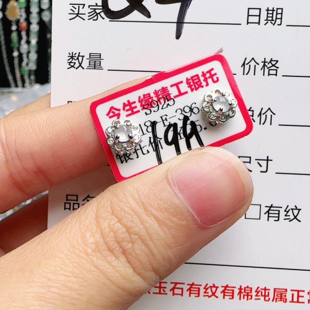 银S925镶嵌手链翡翠