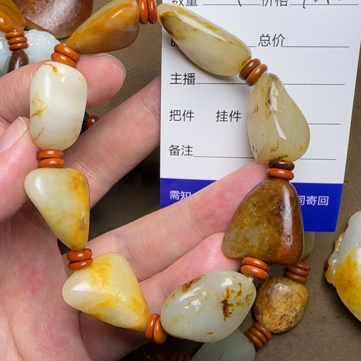 毛***爸和田玉未镶嵌挂件