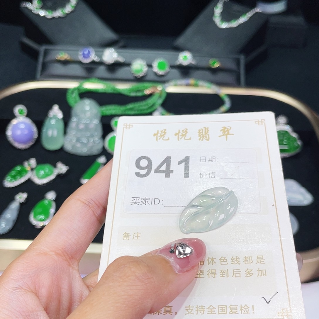 【闪购商品】翡翠挂件未镶嵌裸石